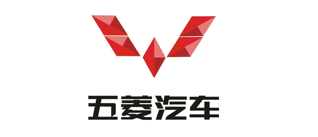 五菱汽車